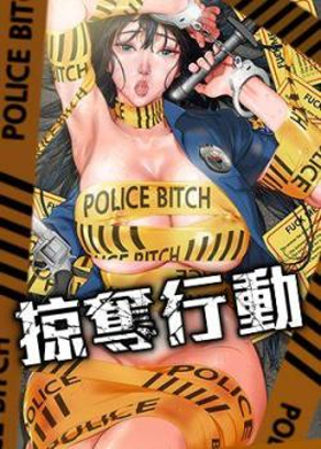 心动边界线